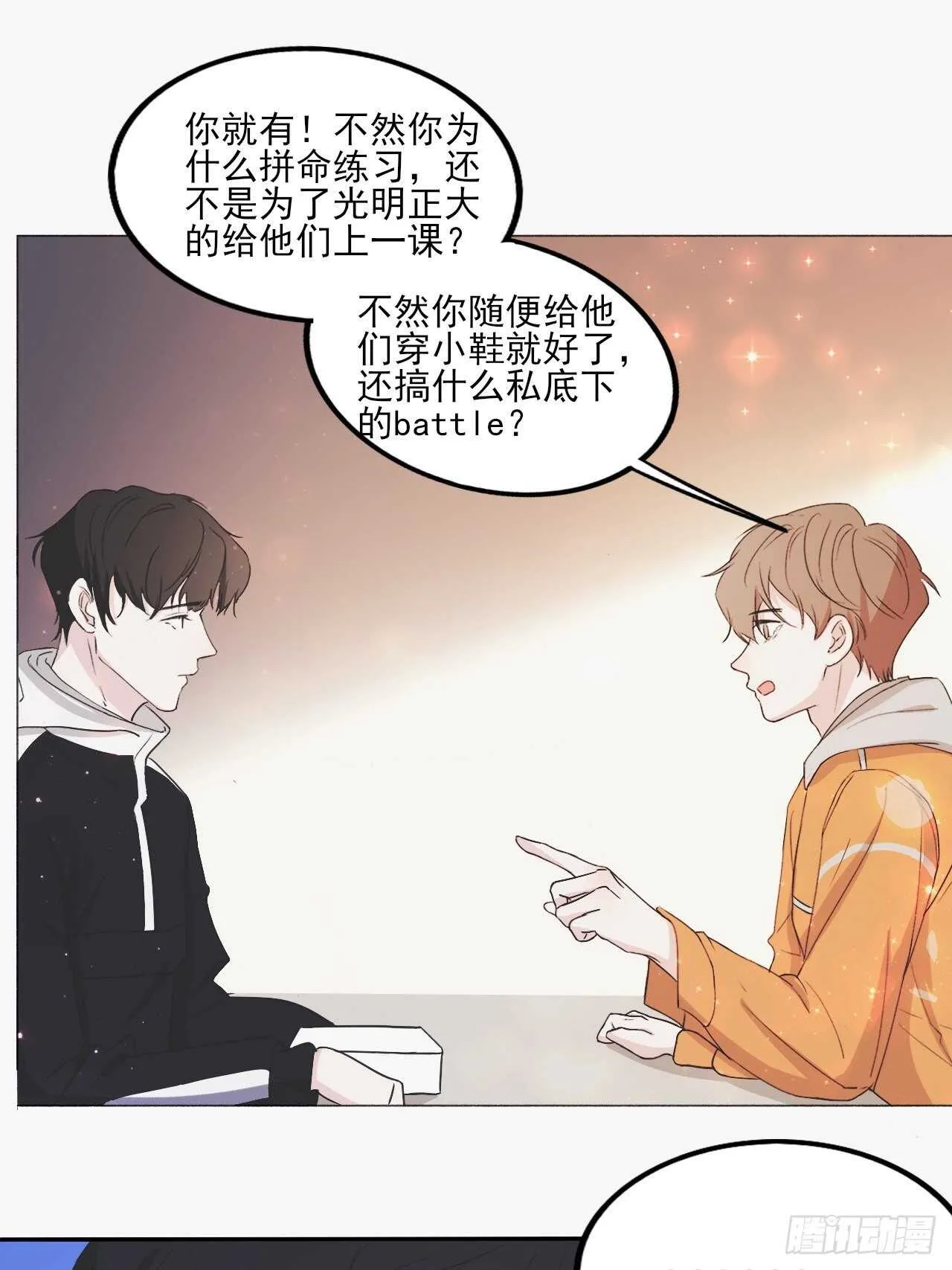 25 第11页