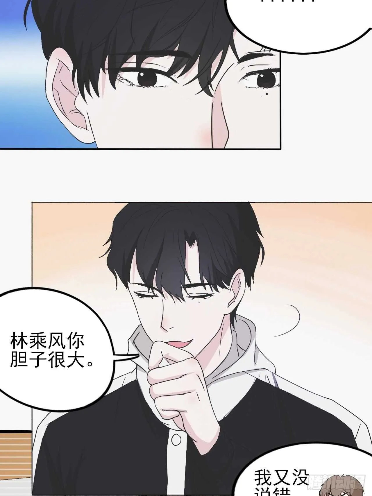 25 第12页