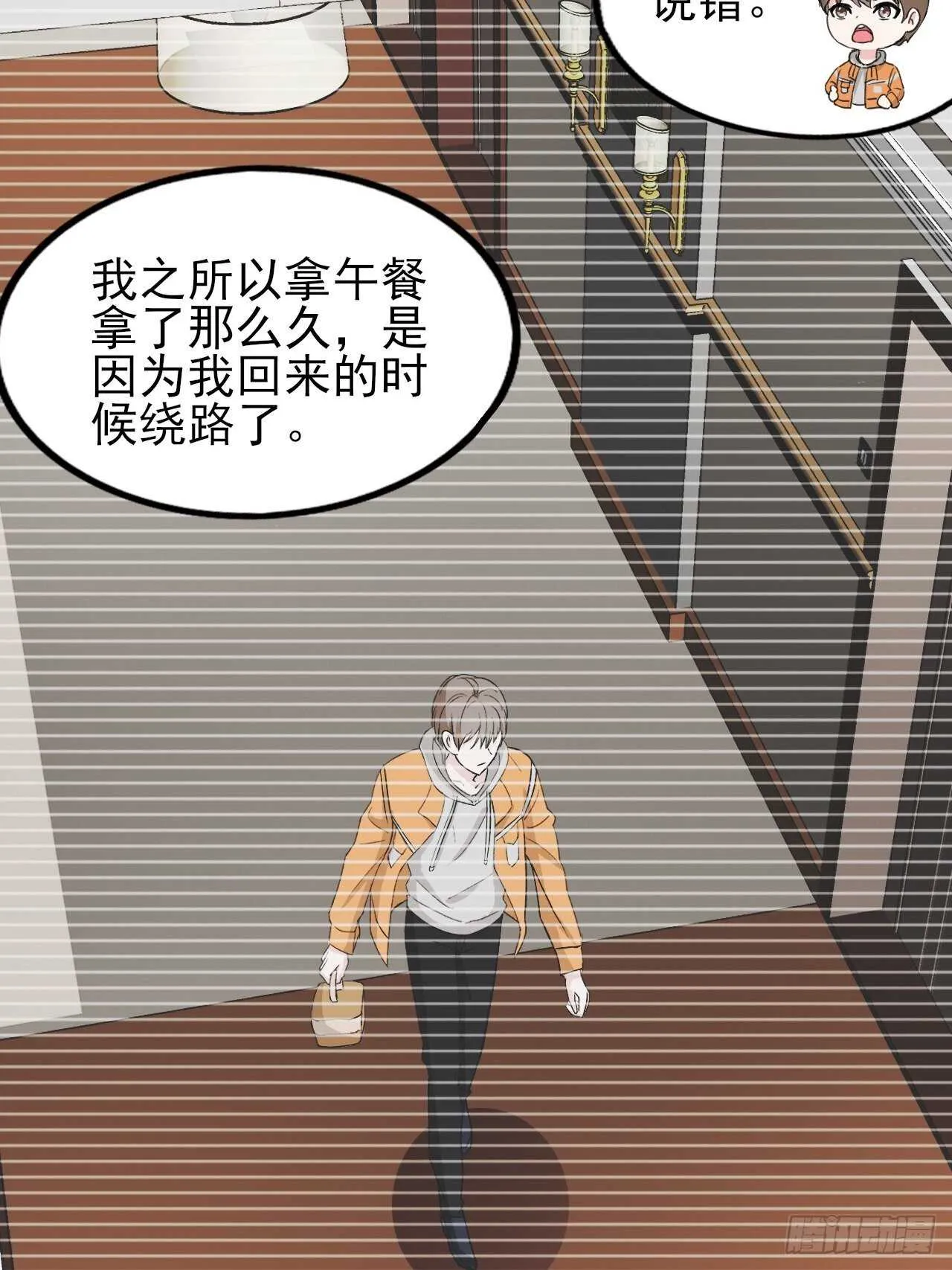 25 第13页