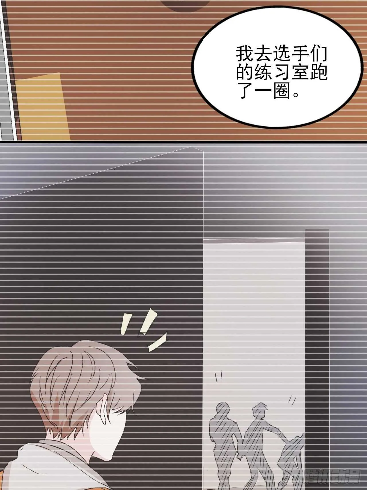 25 第14页