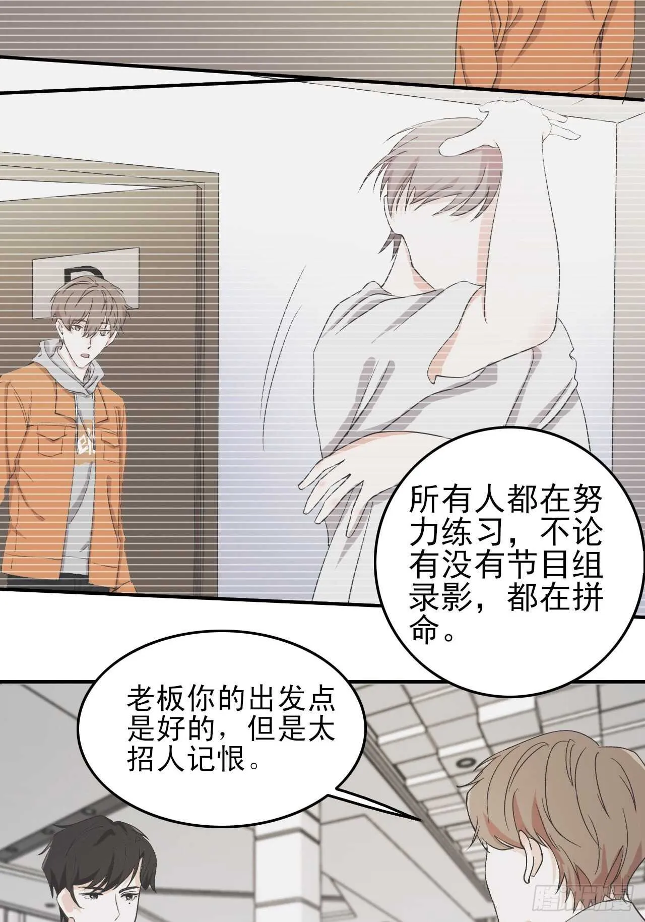 25 第18页