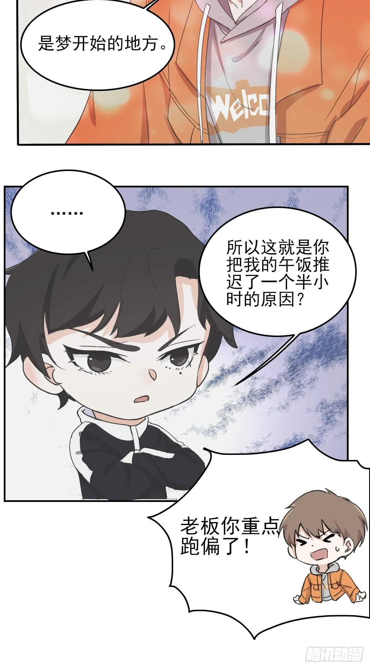 25 第20页