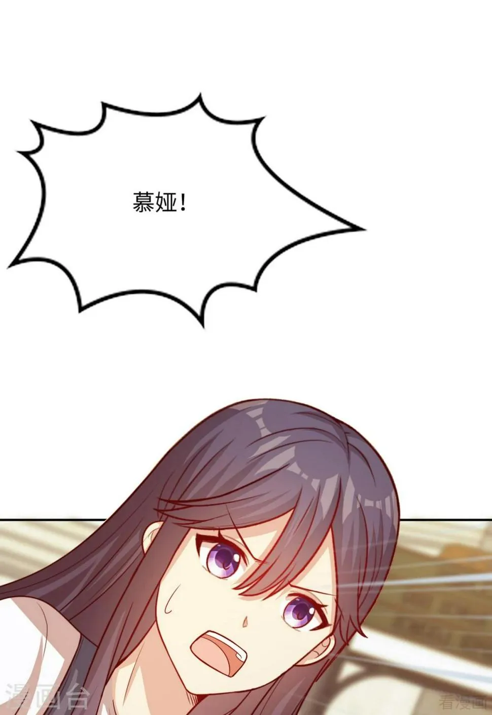 第199话 局中局 第10页