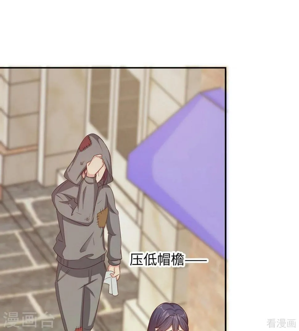 第199话 局中局 第16页