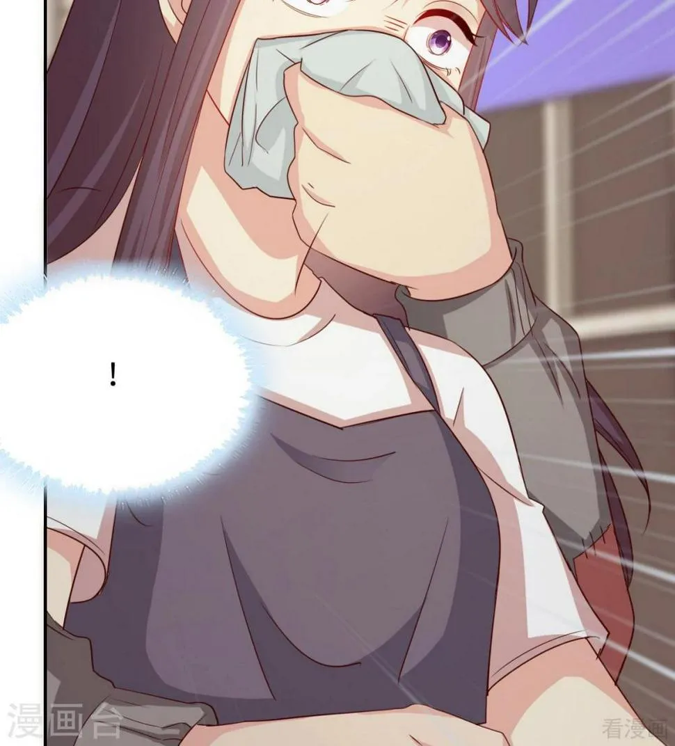 第199话 局中局 第18页