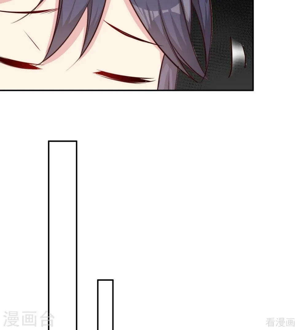 第199话 局中局 第20页