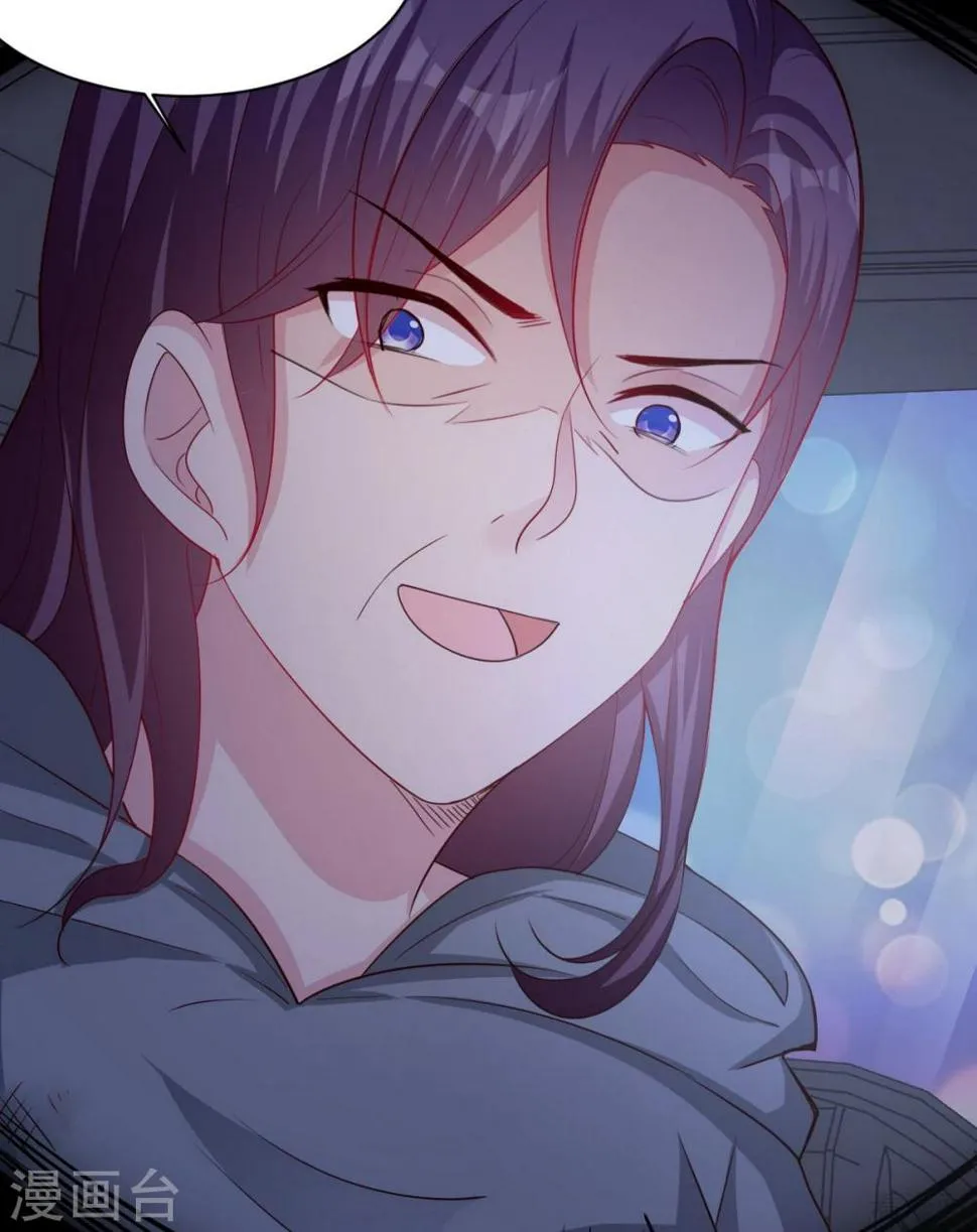 第199话 局中局 第23页
