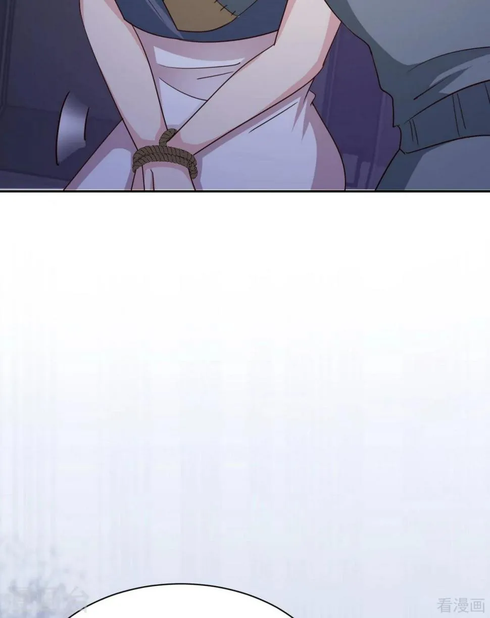 第199话 局中局 第27页