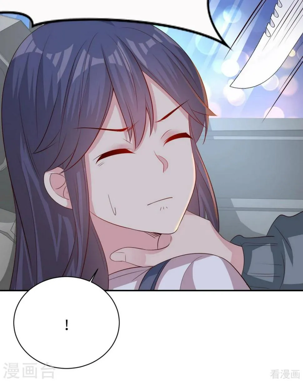 第199话 局中局 第37页