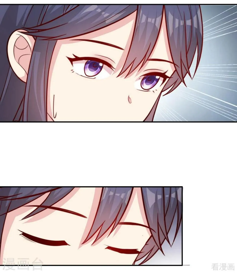 第199话 局中局 第48页