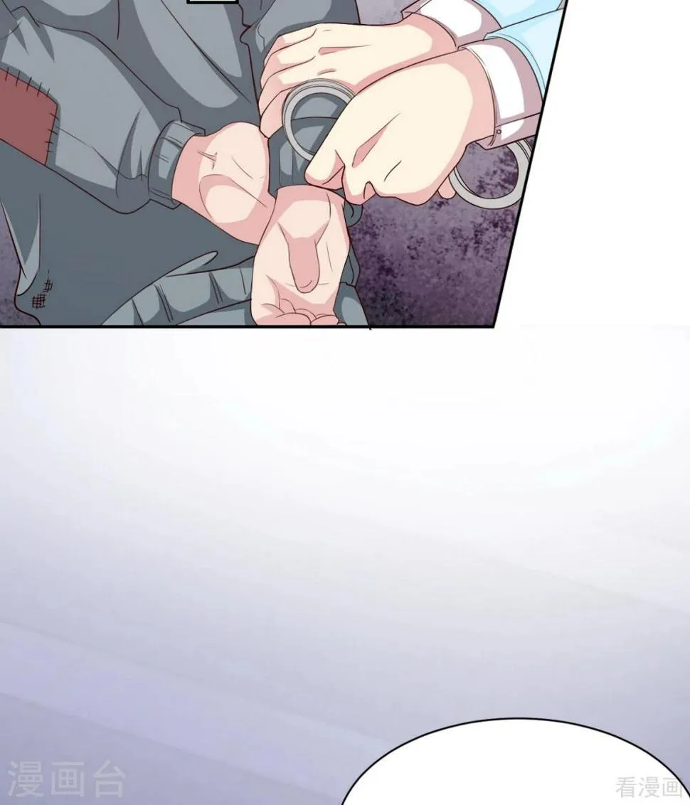 第199话 局中局 第53页