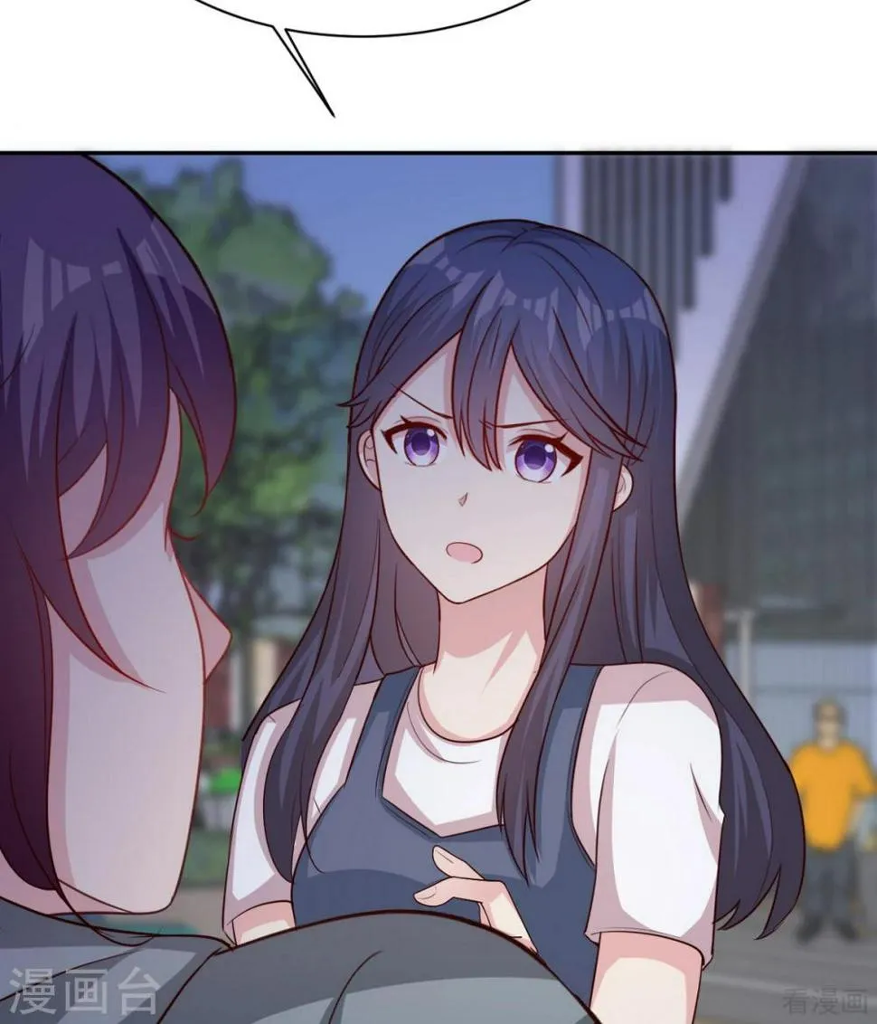 第199话 局中局 第56页