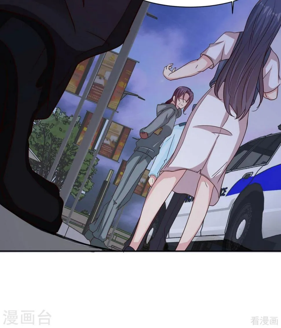 第199话 局中局 第59页