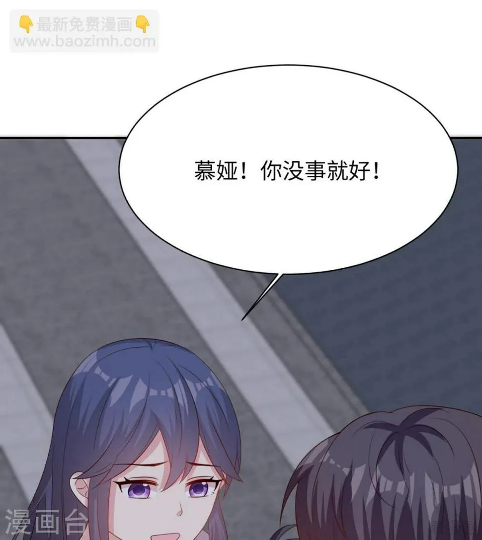 第199话 局中局 第62页