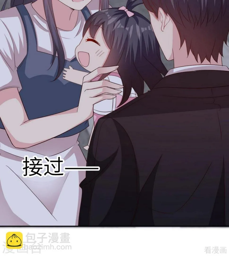 第199话 局中局 第63页