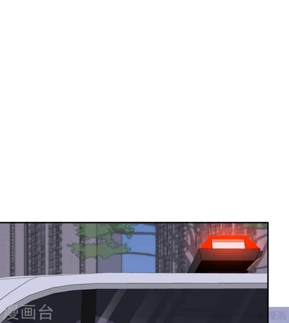 第199话 局中局 第64页