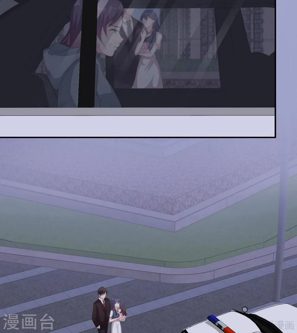 第199话 局中局 第65页