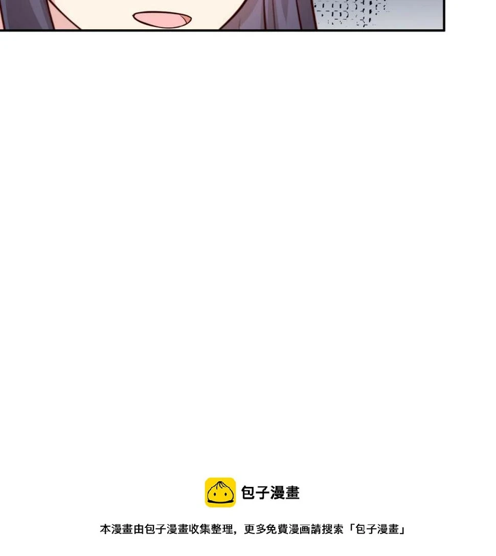 第199话 局中局 第68页