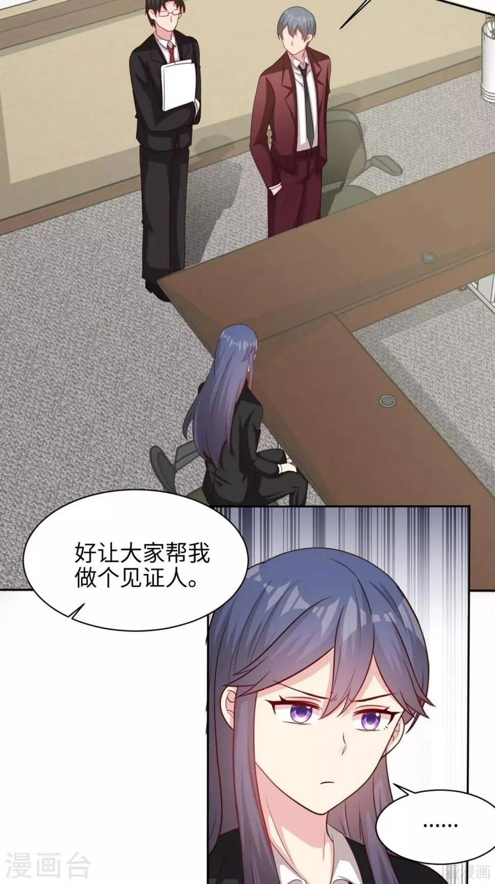 第198话 逼凌红玉现身 第5页