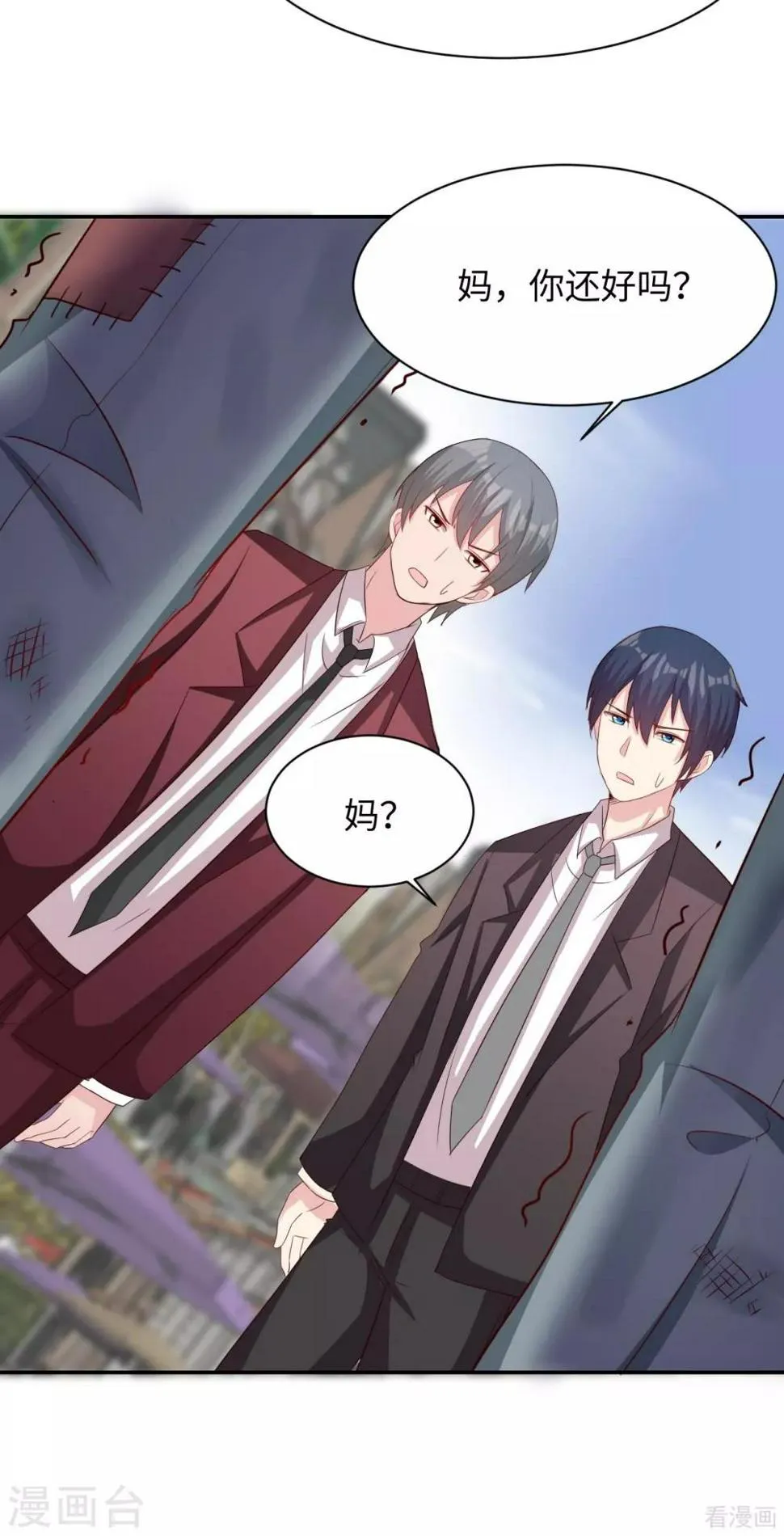 第198话 逼凌红玉现身 第34页