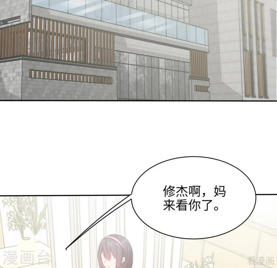 第193话 下定决心 第4页