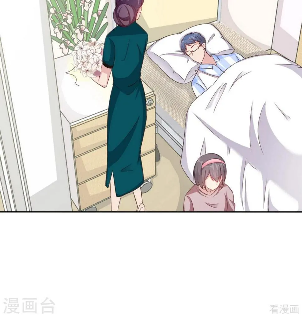 第193话 下定决心 第12页