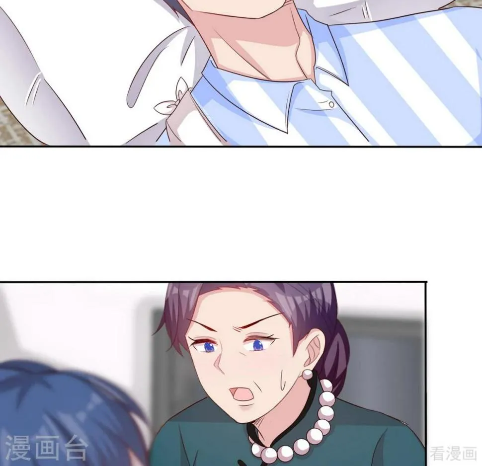 第193话 下定决心 第21页