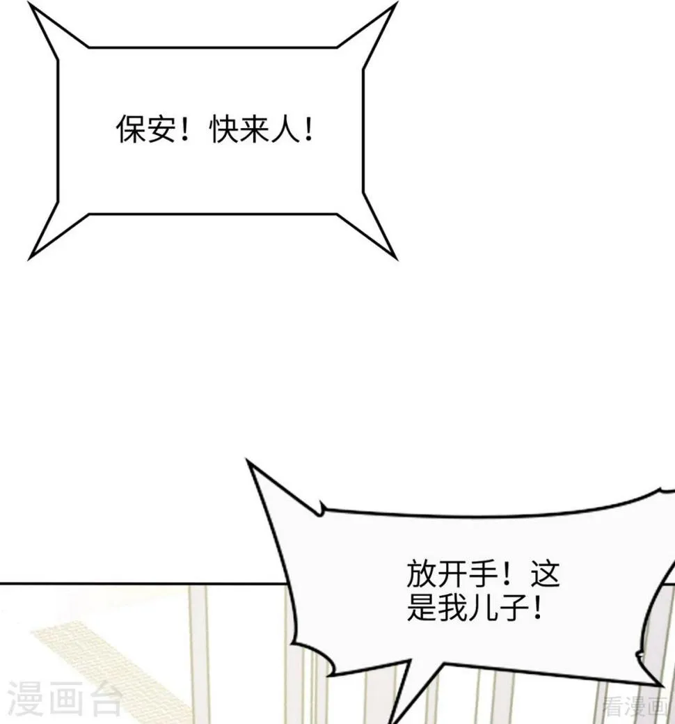 第193话 下定决心 第52页