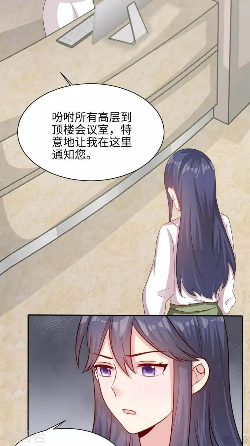 第192话 恢复工作 第4页