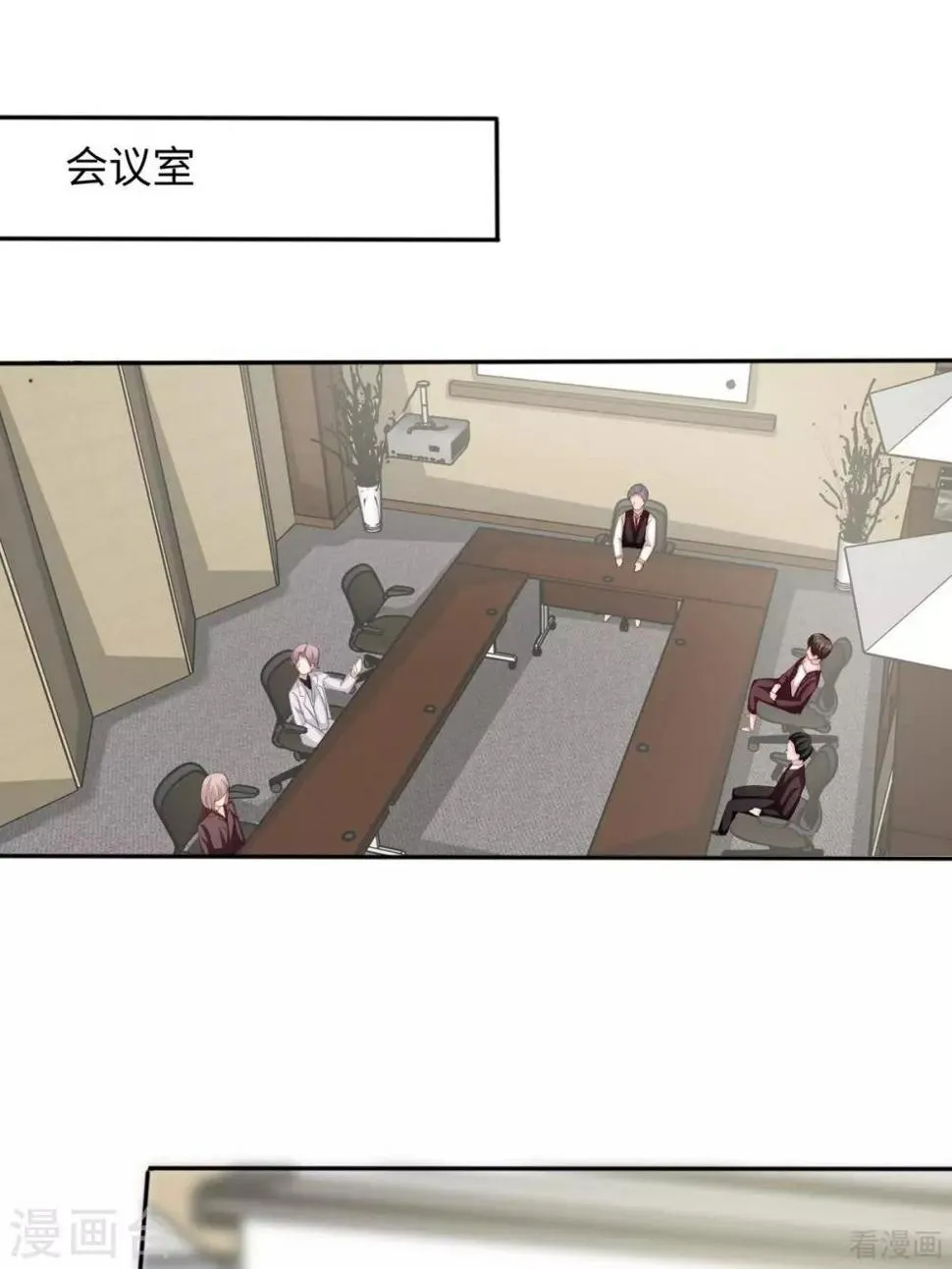 第192话 恢复工作 第6页
