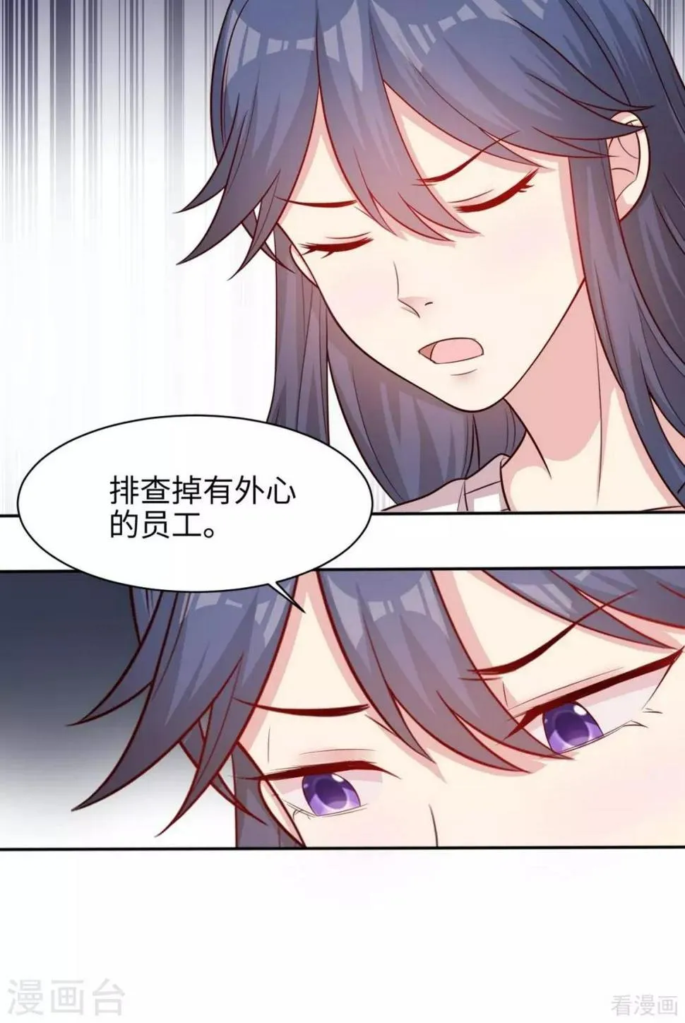 第192话 恢复工作 第12页