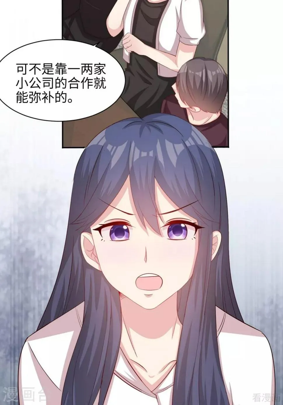 第192话 恢复工作 第27页