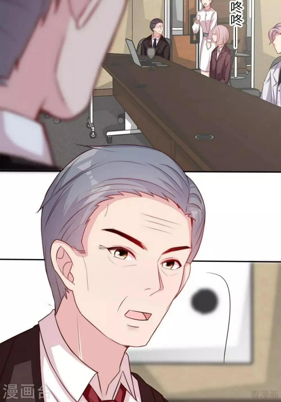 第192话 恢复工作 第32页