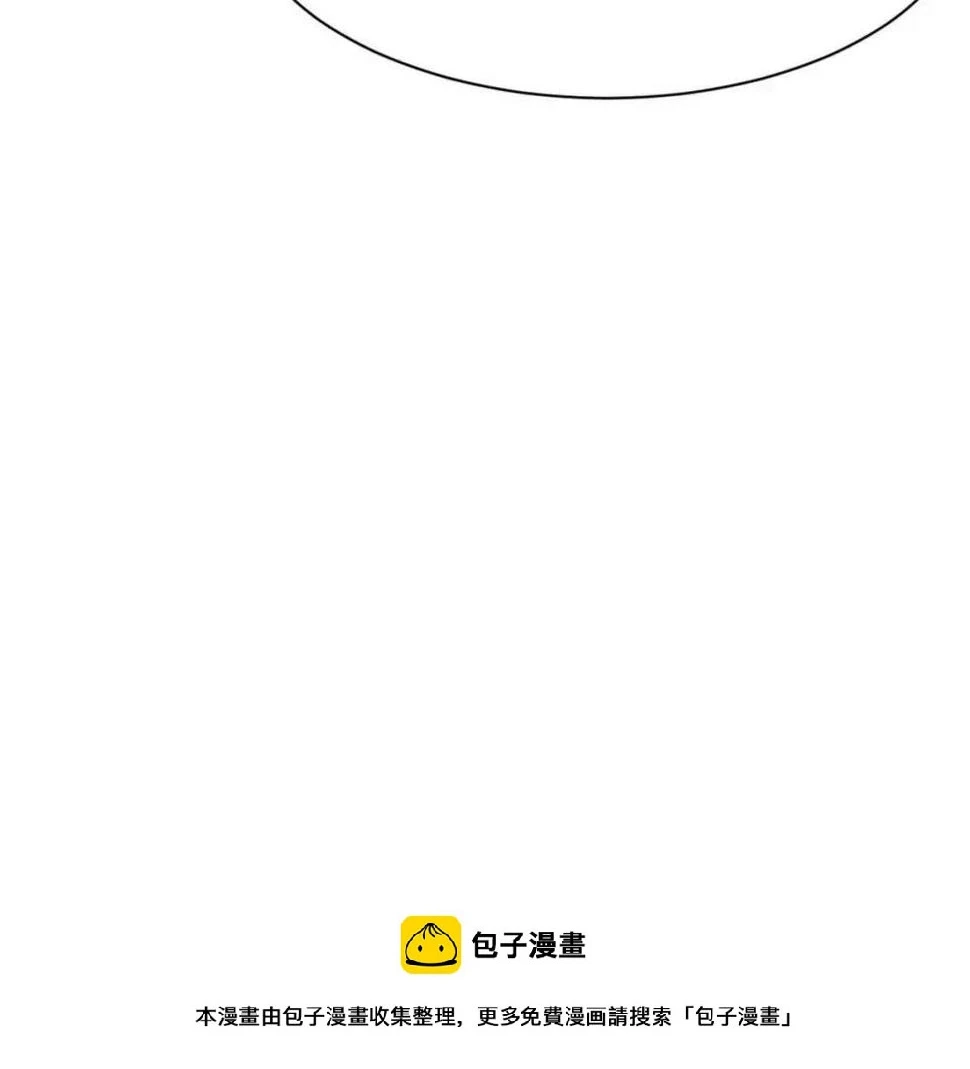 第192话 恢复工作 第38页