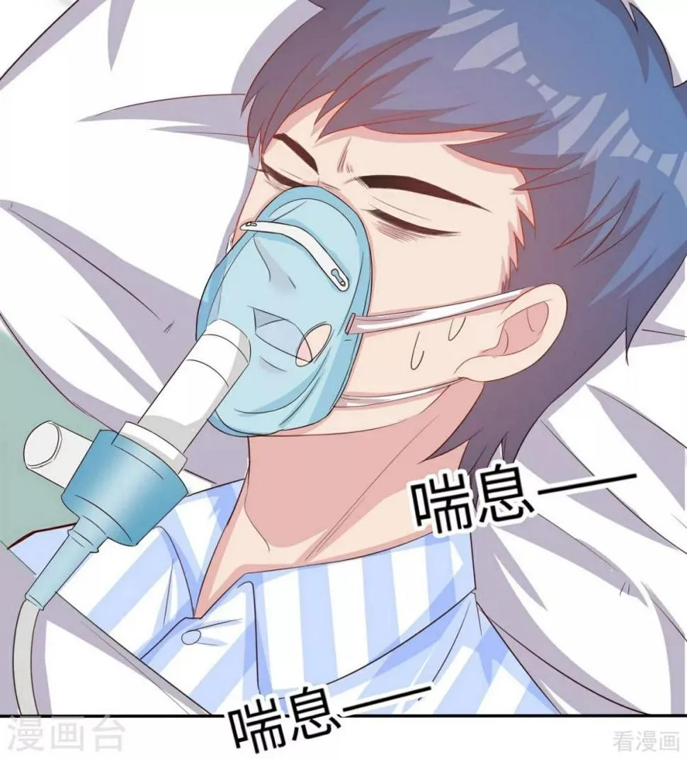 第188话 凌红玉的密谋 第7页