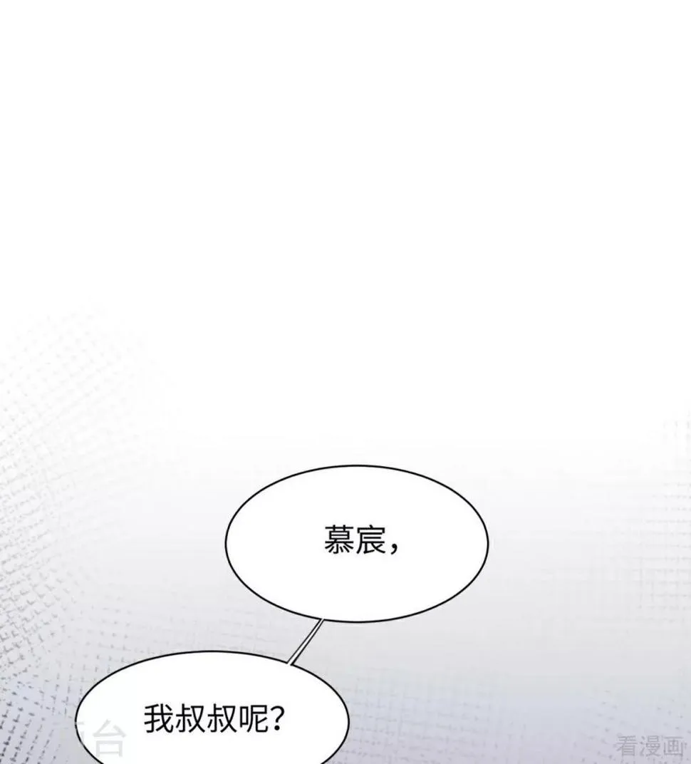 第188话 凌红玉的密谋 第10页