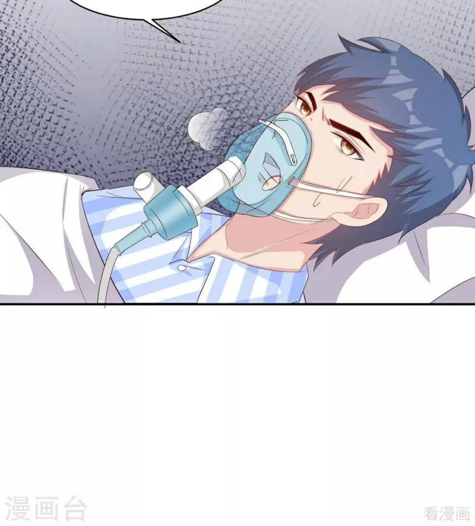 第188话 凌红玉的密谋 第11页