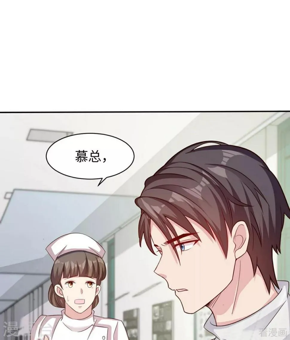 第188话 凌红玉的密谋 第16页