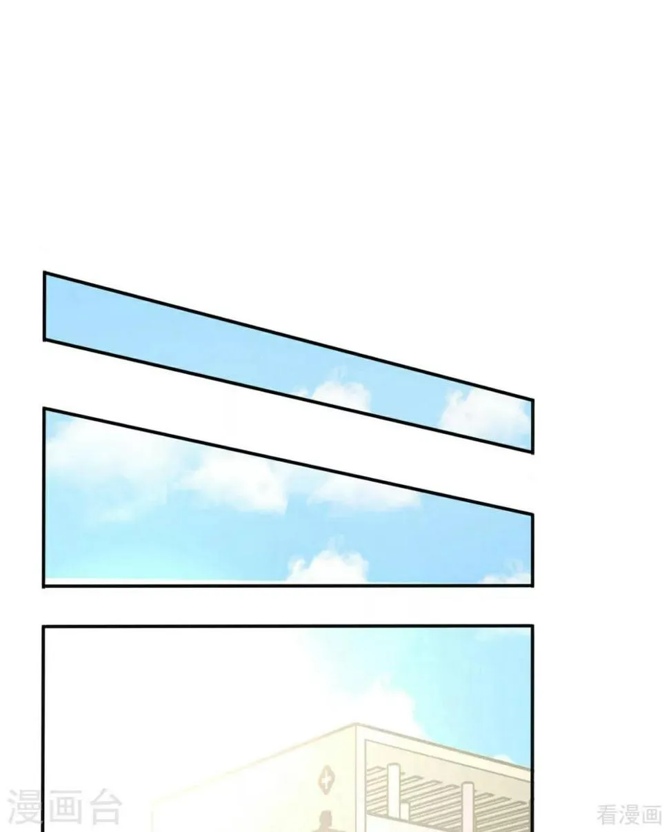 第188话 凌红玉的密谋 第22页
