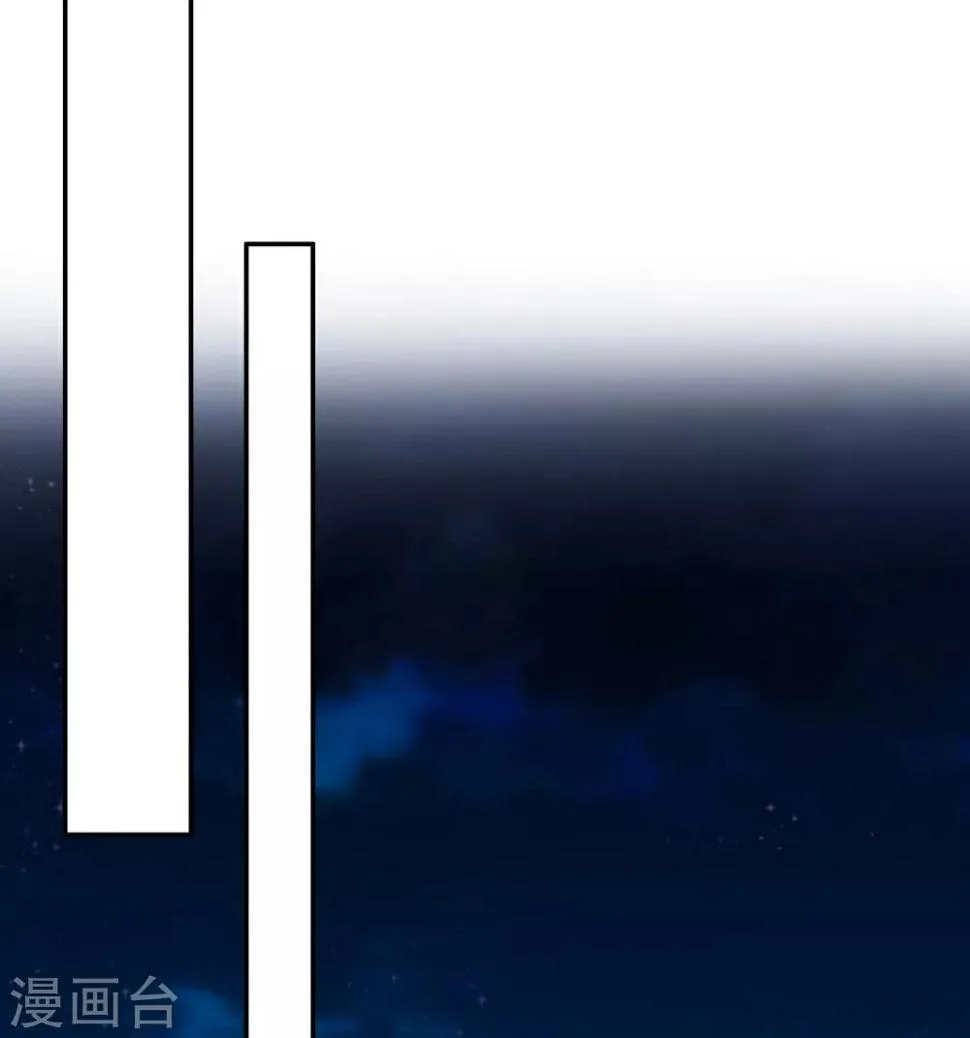 第188话 凌红玉的密谋 第33页
