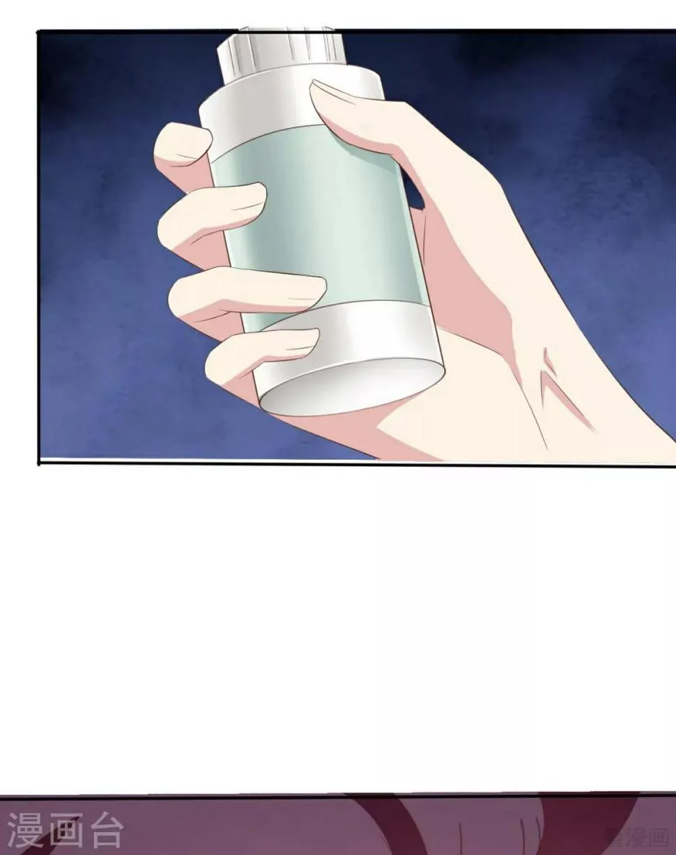 第188话 凌红玉的密谋 第69页