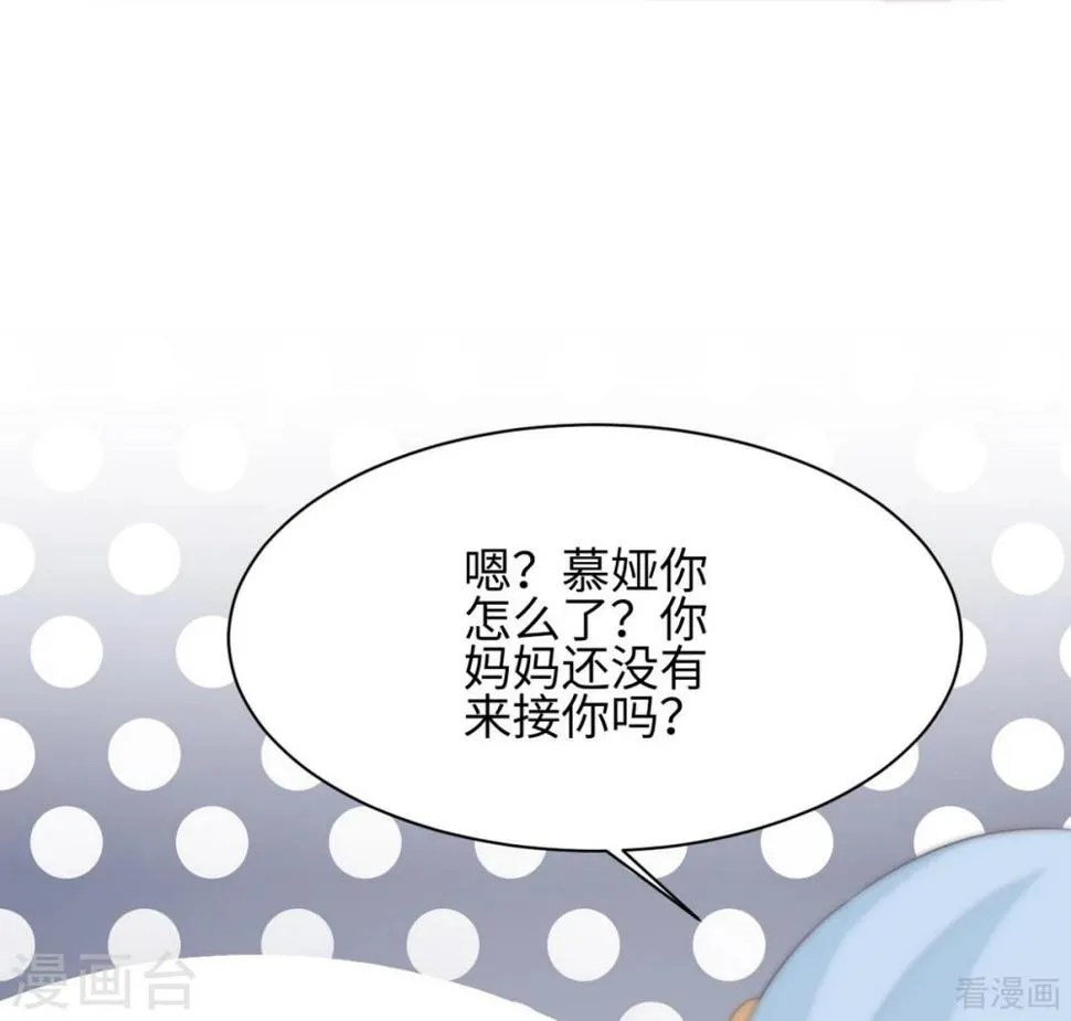 第187话 耐心教导 第8页