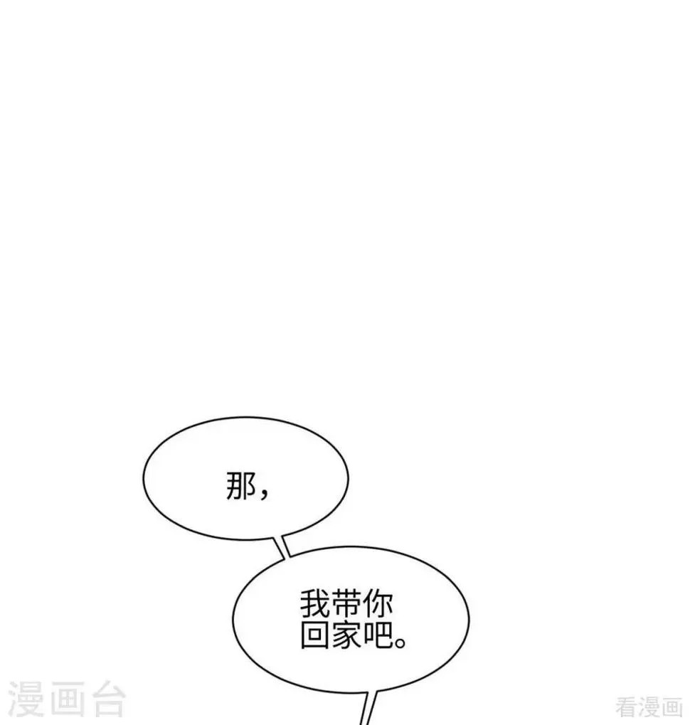 第187话 耐心教导 第10页