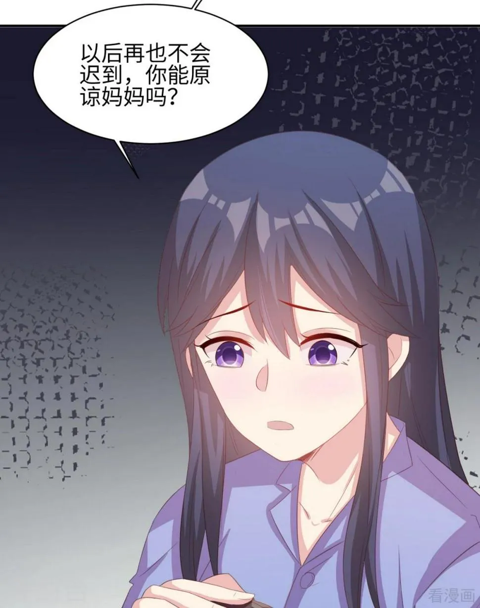 第187话 耐心教导 第15页