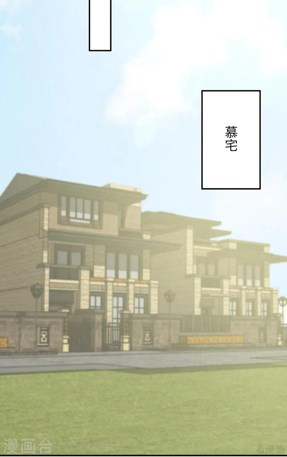 第187话 耐心教导 第24页