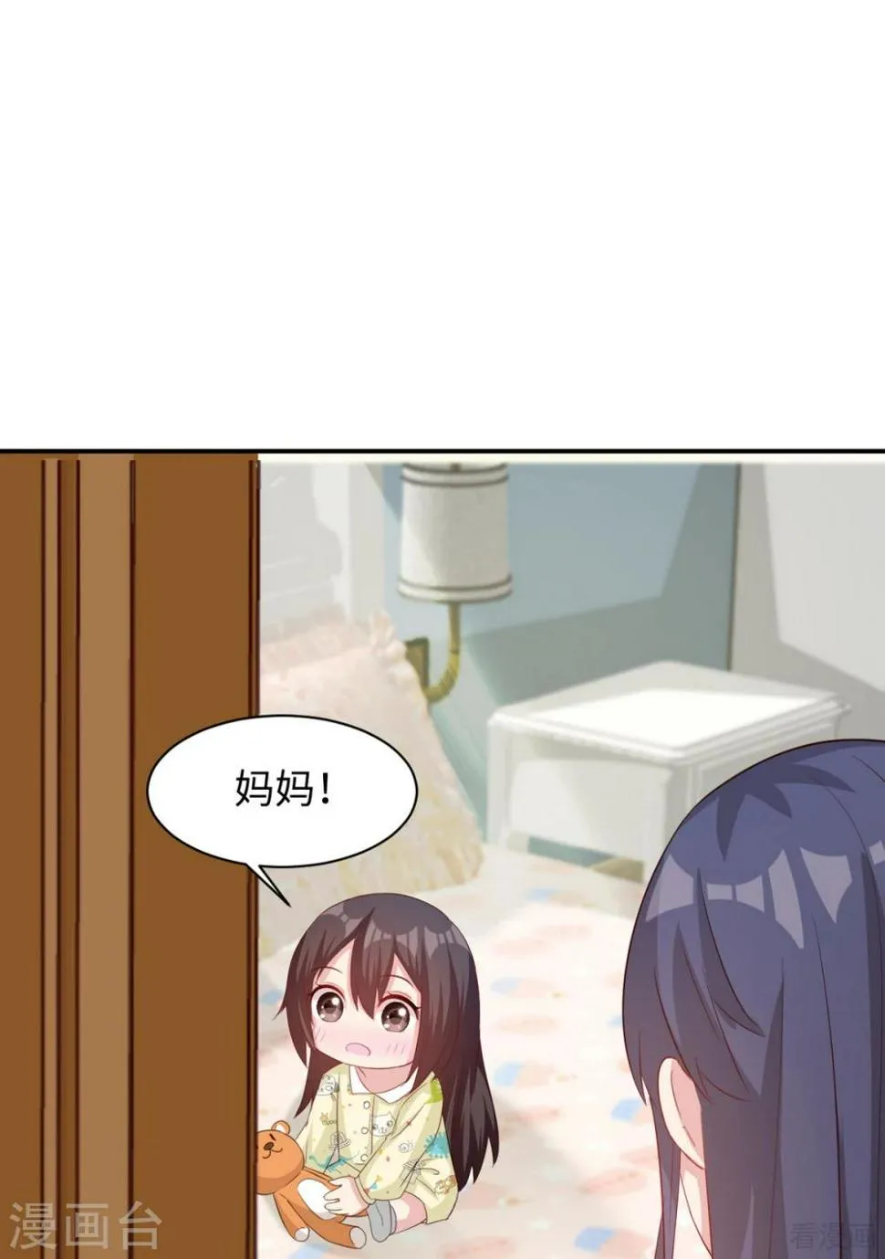 第187话 耐心教导 第25页