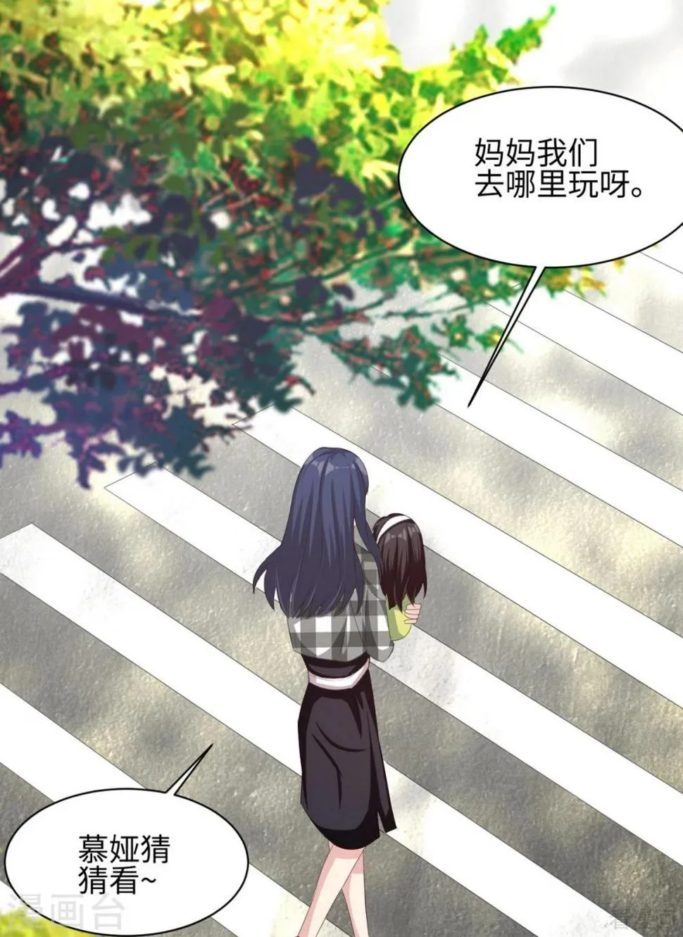 第187话 耐心教导 第33页