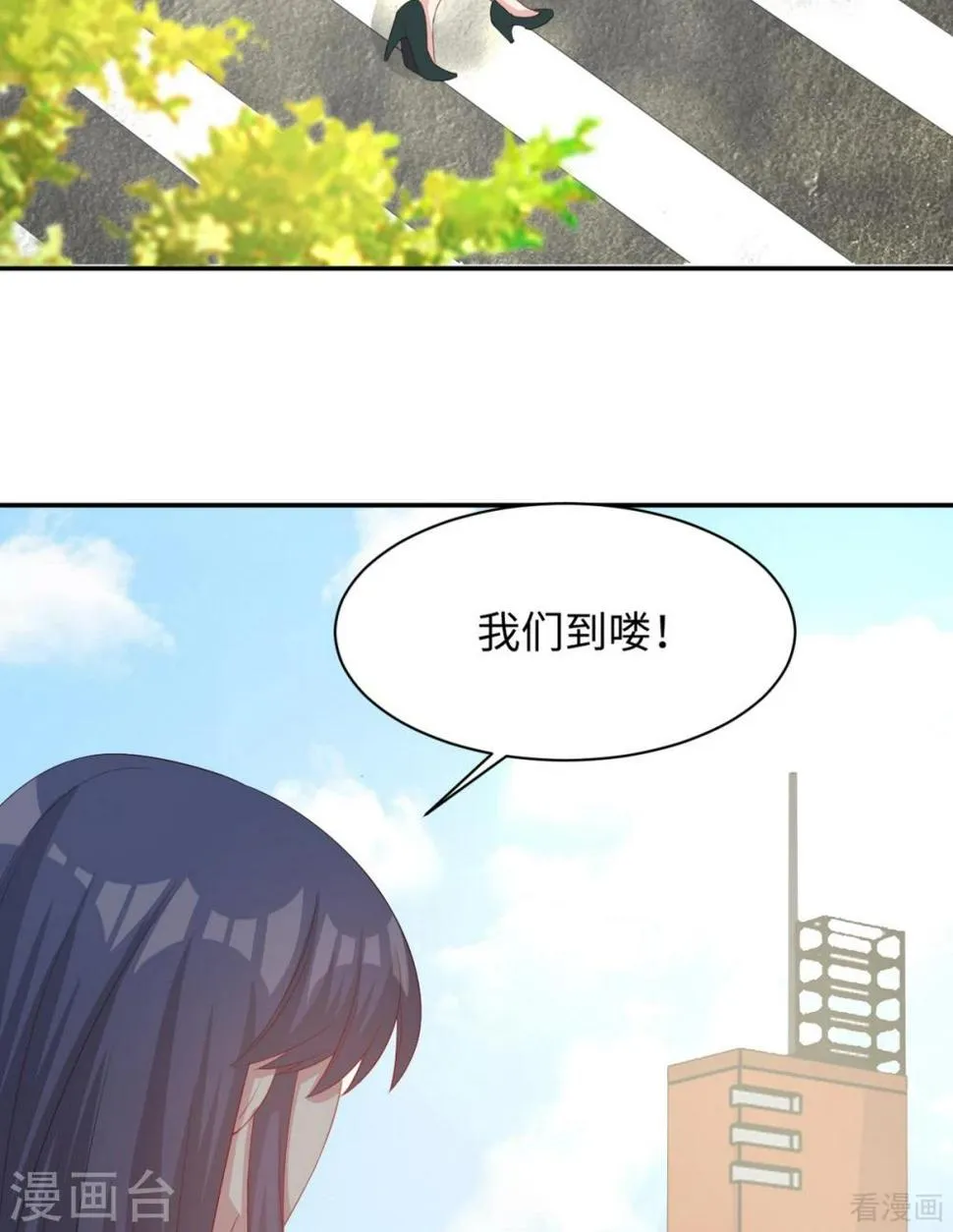 第187话 耐心教导 第34页