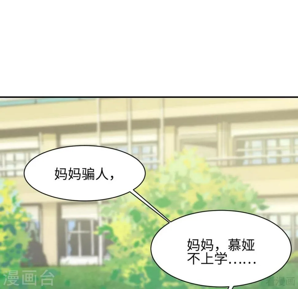 第187话 耐心教导 第36页