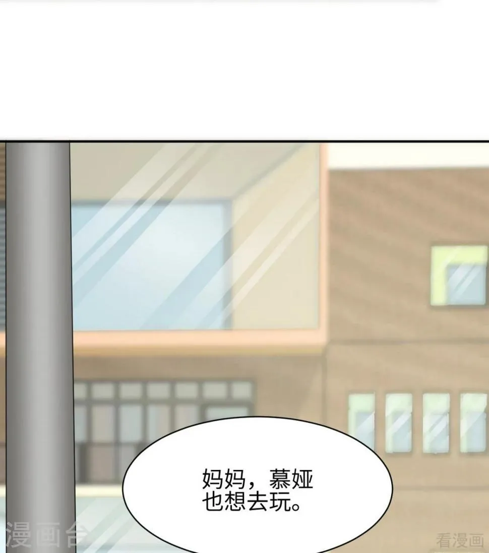 第187话 耐心教导 第39页